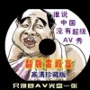 香港码今晚开的什么